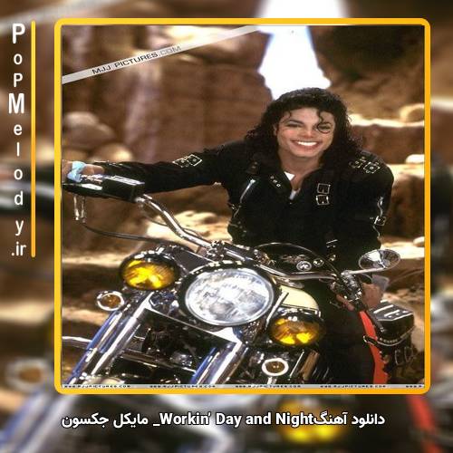 دانلود آهنگ مایکل جکسون Workin’ Day and Night